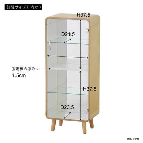 コレクションシェルフL(W360×D250×H890)